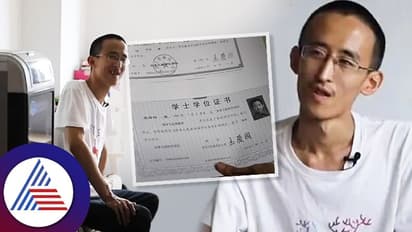 16ನೇ ವಯಸ್ಸಿನಲ್ಲಿ ಪಿಎಚ್ಡಿ ಮುಗಿಸಿದ್ರೂ ನಿರುದ್ಯೋಗಿ ಈತ!