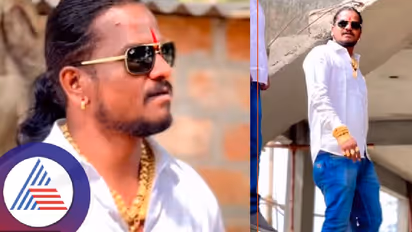 ದೊಡ್ಡ ಡಾನ್ ರೀತಿ ಸೋಷಿಯಲ್ ಮೀಡಿಯಾದಲ್ಲಿ ಹವಾ ಮಾಡಿದ್ದ ಬಿಲ್ಡಪ್ ದಾಸ ಅರೆಸ್ಟ್!