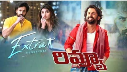  నితిన్ 'ఎక్స్‌ట్రా ఆర్డినరీ మ్యాన్' రివ్యూ