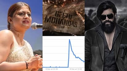 'ആരാണ് ഗീതു മോഹന്ദാസ്'? ആ 16 മിനിറ്റില് ഇന്ത്യ ചോദിച്ചു; യഷിന്റെ പ്രഖ്യാപനത്തിന് പിന്നാലെ സംഭവിച്ചത്