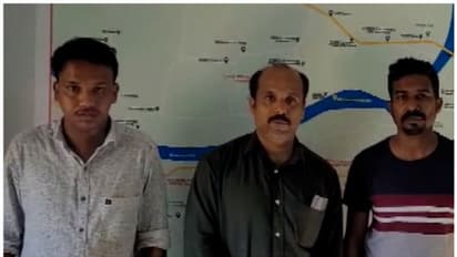 വീടുകളില് ബാംബു കര്ട്ടന് ഇട്ടുനല്കി തട്ടിപ്പ്; മൂന്നംഗ സംഘത്തെ പൊലീസ് പിടികൂടി