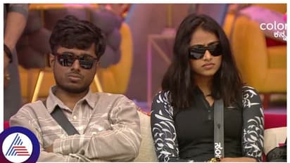 ಕಪ್ಪುಕನ್ನಡಕ ಧರಿಸಿ ಸಂಗೀತಾ, ಪ್ರತಾಪ್‌ ರೀ ಎಂಟ್ರಿ, 'ಇದೇ ನನ್ನ ಕೊನೇ ಬಿಗ್‌ಬಾಸ್‌' ಮುನ್ಸೂಚನೆ ಕೊಟ್ರಾ ಸುದೀಪ್‌?