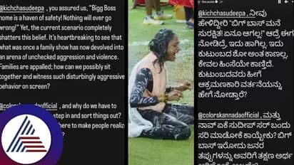 ಸ್ವರ್ಗದಷ್ಟೇ ಬಿಗ್ಬಾಸ್ ಸುರಕ್ಷಿತ ಎಂದದ್ದು ಇದಕ್ಕೇನಾ? ಸಂಗೀತಾ ಸಹೋದರ ಕಿಡಿ- ಸುದೀಪ್ಗೆ ಪತ್ರ?