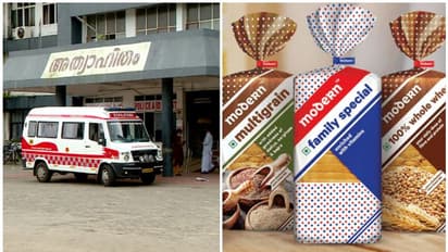 20 ലക്ഷം ഒന്ന് കൊടുക്ക് സര്ക്കാരേ! കാശില്ലാതെ ബ്രഡില്ലെന്ന് മോഡേൺ കമ്പനി; വല്ലാത്ത അവസ്ഥ തന്നെയെന്ന് രോഗികൾ