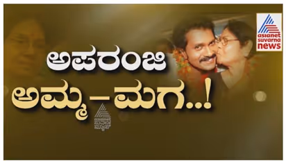 ಹಿರಿಯ ನಟಿ ಲೀಲಾವತಿಗೆ ಹಾಲು-ತುಪ್ಪ ಕಾರ್ಯ ನೆರವೇರಿಸಿದ ಕುಟುಂಬ ಹಾಗೂ ಸೋಲದೇವನಹಳ್ಳಿ ಗ್ರಾಮಸ್ಥರು