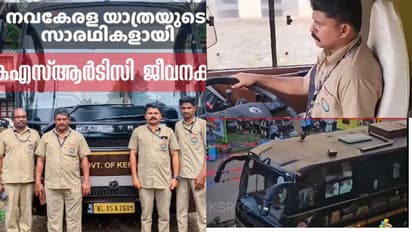 നവകേരളയാത്രയുടെ സാരഥികളായ ജീവനക്കാരെ അഭിനന്ദിച്ച് കെഎസ്ആർടിസി,ശമ്പളം കൊടുക്കെന്ന് സോഷ്യല്മീഡിയ കമന്റ്സ്