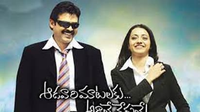 అది నాన్నంటే.. తండ్రి కొడుకుల ప్రేమను చూపించిన సినిమాలు.. హృదయాన్ని కదిలించే చిత్రాలివే..