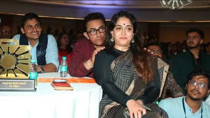 ಮಾಜಿ ಪತ್ನಿ, ಮಗಳೊಂದಿಗೆ ಪ್ರಶಸ್ತಿ ಸ್ವೀಕರಿಸಿದ ಆಮೀರ್ ಖಾನ್:  ಮಗಳ ಮದುವೆ ಬಗ್ಗೆ ಈಗಲೇ ಭಾವುಕನಾದ ನಟ 