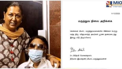 Vijayakanth Health : உடல் நிலையில் முன்னேற்றம்.! வீடு திரும்பினார் விஜயகாந்த்- மருத்துவமனை வெளியிட்ட அறிக்கை