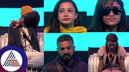 ಮರೆಯಲಾಗದ ಕಹಿ ಘಟನೆಗಳ ನೆನಪಿಸಿಕೊಂಡು ಬಿಕ್ಕಿ ಬಿಕ್ಕಿ ಅತ್ತ ಬಿಗ್ಬಾಸ್ ಸ್ಪರ್ಧಿಗಳು