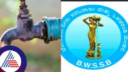 ಬೆಂಗಳೂರು ಕಾವೇರಿ ನೀರುಗಳ್ಳರಿಗೆ ಜಲಮಂಡಳಿ ಬಿಗ್ ಶಾಕ್ ; ಅಕ್ರಮ ನೀರಿನ ಸಂಪರ್ಕಕ್ಕೆ ದಂಡ ಅಷ್ಟೇ ಅಲ್ಲ, ಜೈಲೂಟ ಫಿಕ್ಸ್!