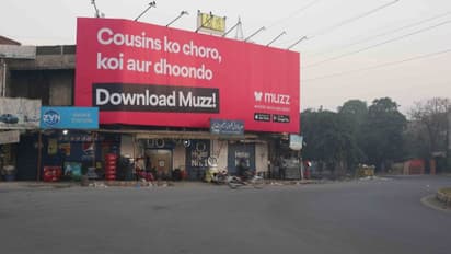 "உறவினர்கள் வேண்டாம்.. வேறு நபரை தேடுங்கள்".. பாகிஸ்தான் டேட்டிங் ஆஃப் செய்த விளம்பரம் - இணையத்தில் செம வைரல்!