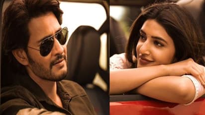 ‘గుంటూరు కారం’ సెకండ్ సింగిల్ ప్రోమో.. శ్రీలీలాకు మహేశ్ బాబు క్యూట్ ప్రపోజ్.. చూశారా?