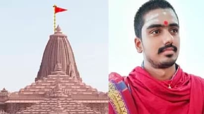 ಅಯೋಧ್ಯೆಯ ಶ್ರೀರಾಮನ ಆರಾಧನೆಗೆ 3000 ಅರ್ಚಕರ ಹಿಂದಿಕ್ಕಿ ಆಯ್ಕೆಯಾದ ವಿದ್ಯಾರ್ಥಿ ಮೋಹಿತ್