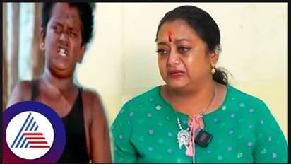 ಡ್ರಗ್ಸ್ ತೆಗೆದುಕೊಂಡಿಲ್ಲ, ಕರುಳು ತೆಗೆದು ಪಾತ್ರೆ ತರ ತೊಳೆಯುತ್ತಿದ್ದೆ: ಮಗ ರಾಕೇಶ್ ಸಾವಿನ ಬಗ್ಗೆ ಆಶಾ ಕಣ್ಣೀರು