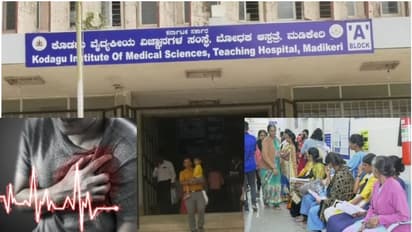 ಕರ್ನಾಟಕದ ಸ್ವರ್ಗ ಕೂರ್ಗ್‌ನಲ್ಲಿ ಹೆಚ್ಚಾಗುತ್ತಿದೆ ಹೃದಯ ಸಂಬಂಧಿ ಕಾಯಿಲೆ: 5 ವರ್ಷದ ದತ್ತಾಂಶ ಇಲ್ಲಿದೆ ನೋಡಿ..