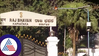 Breaking news: ಶಾಲೆಗಳಿಗೆ ಬಾಂಬ್ ಬೆದರಿಕೆ ಬೆನ್ನಲ್ಲೇ ಇದೀಗ ಅಪರಿಚಿತನಿಂದ ರಾಜಭವನಕ್ಕೆ ಬಾಂಬ್ ಬೆದರಿಕೆ!