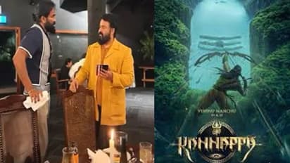 మంచు విష్ణు ‘కన్నప్ప’.... మరోసారి షూటింగ్ కు బ్రేక్.. ఈసారి ఏమైందంటే?