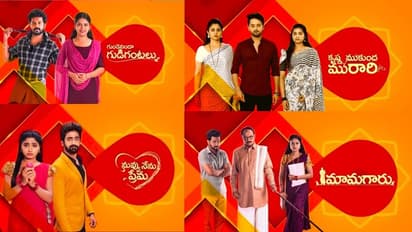  తెలుగులో టాప్ లో అదరగొడుతున్న సీరియల్స్ ఇవే..!