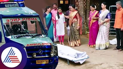 ಪುಟ್ಟಕ್ಕ ನಿಜಕ್ಕೂ ಸತ್ತೋದ್ಲಾ? ಮನೆಯ ಮುಂದಿರೋ ಶವ ಯಾರದ್ದು? 'ಬೈಕಾಟ್'​ ಬೆನ್ನಲ್ಲೇ ಸಿಗತ್ತಾ ಟ್ವಿಸ್ಟ್​?