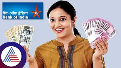 ಖಾತೆ ಒಂದು ಲಾಭ ಹಲವು;ಉದ್ಯೋಗಸ್ಥ ಮಹಿಳೆಯರಿಗೆ ಹೊಸ ಉಳಿತಾಯ ಖಾತೆ ಪರಿಚಯಿಸಿದ ಬ್ಯಾಂಕ್ ಆಫ್ ಇಂಡಿಯಾ