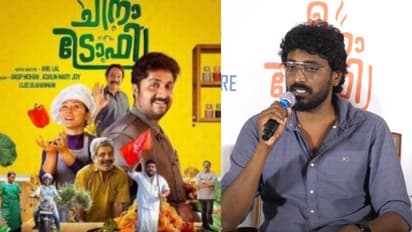 'ചീനാട്രോഫി പാർട്ടിക്ക് എതിരായ സിനിമയല്ല, ഞാനും ഒരു എസ്എഫ്ഐക്കാരൻ ആയിരുന്നു': സംവിധായകൻ