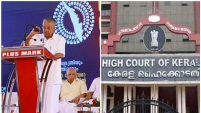 ക്ഷേത്രം വക മൈതാനം നവ കേരളാ സദസ് വേദിയാക്കുന്നതിനെതിരെ പരാതി, ഹൈക്കോടതിയിൽ ഹ‍ര്‍ജി 