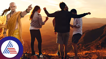 ಒಳ್ಳೆ ಸ್ನೇಹಿತರಲ್ಲಿ ಇರಬೇಕಾದ  ಗುಣಗಳ ಬಗ್ಗೆ ಚಾಣಾಕ್ಯ ಹೇಳಿದ್ದಿಷ್ಟು!