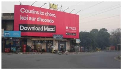 'കസിന്സിനെ ഉപേക്ഷിക്കൂ, മറ്റൊരാളെ കണ്ടെത്തൂ'; വൈറലായി പാകിസ്ഥാനില് നിന്നുള്ള ഡേറ്റിംഗ് ആപ്പ് പരസ്യം !