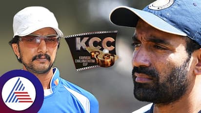 KCC ಕ್ರಿಕೆಟ್ ಟೂರ್ನಿಗೂ ಮುನ್ನ ಕಿಚ್ಚ ಸುದೀಪ್ಗೆ ಖಡಕ್ ವಾರ್ನಿಂಗ್ ಕೊಟ್ಟ ರಾಬಿನ್ ಉತ್ತಪ್ಪ..!