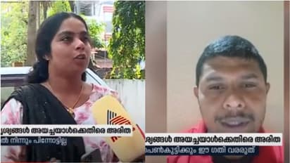 അരിതക്ക് അശ്ലീല വീഡിയോ കോൾ വന്നത് ഖത്തറിൽ നിന്ന്, ആളെ തിരിച്ചറിഞ്ഞു, മാപ്പ് പറഞ്ഞെങ്കിലും കേസുമായി മുന്നോട്ട്