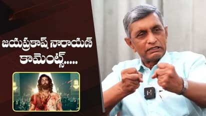 #Animal పై జయప్రకాశ్ నాయరాయణ కామెంట్స్