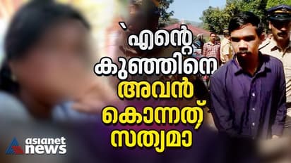'14 വർഷം കുഞ്ഞുങ്ങളില്ലാതിരുന്ന് കിട്ടിയതാ, ടിവി കണ്ടോണ്ടിരുന്ന കൊച്ചിനെയാ അവൻ..'  
