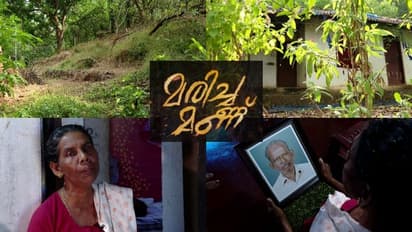 രേഖകളില്‍ ഭൂവുടമകള്‍, കഴിയുന്നത് വാടക വീട്ടില്‍; 'മരിച്ച മണ്ണില്‍'നിന്ന് മലയോര കര്‍ഷകരുടെ കൂട്ട പലായനം