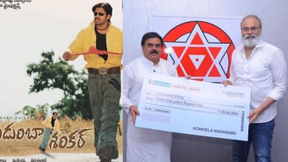 ఆరెంజ్, జల్సా తర్వాత గుడుంబా శంకర్.. రీ రిలీజ్ ఆదాయాన్ని జనసేనకి విరాళం ఇచ్చిన నాగబాబు 