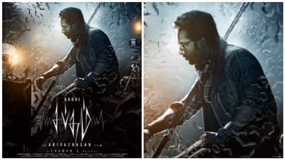 Sabdham First Look: மீண்டும் 'ஈரம்' கூட்டணியில் உருவாகியுள்ள 'சப்தம்' படத்தின் ஃபர்ஸ்ட் லுக் வெளியானது!