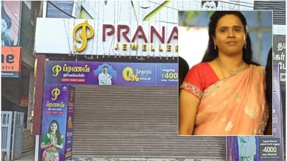 வாடிக்கையாளர்களிடம் ரூ.100 கோடி மோசடி செய்த விவகாரம்; பிரணவ் நகைக்கடை உரிமையாளர் கார்த்திகா கைது