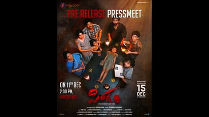 Pindam Movie Review:'పిండం' మూవీ రివ్యూ, రేటింగ్