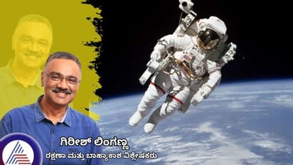 ಗಗನಯಾತ್ರಿಗಳ ದೈಹಿಕ, ಮಾನಸಿಕ ಆರೋಗ್ಯದೊಡನೆ ಚೆಲ್ಲಾಟವಾಡುತ್ತವೆಯೇ ಬಾಹ್ಯಾಕಾಶ ವಿಕಿರಣಗಳು?