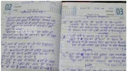 പാർലമെന്റ് അതിക്രമം; 'വീട് വിടാനും കടമ നിറവേറ്റാനും സമയമായി'; പ്രതി സാഗർ ശർമ്മയുടെ ഡയറിക്കുറിപ്പ്