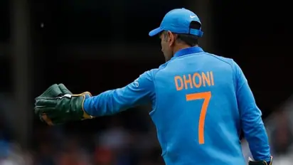 MS Dhoni: సచిన్ తర్వాత మళ్లీ ధోనీకే ఆ గౌరవం.. ఐకానిక్ జెర్సీ 7 మాహీకే అంకితం.. ఇక కనిపించదంతే!