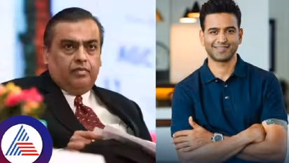 ಕೇವಲ 8000 ರೂ.ನಿಂದ ಬಿಸಿನೆಸ್ ಆರಂಭಿಸಿದ ವ್ಯಕ್ತಿ, ಈಗ ಬಿಲಿಯನೇರ್ ಮುಕೇಶ್ ಅಂಬಾನಿಗೇ ಪ್ರತಿಸ್ಪರ್ಧಿ!