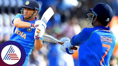 ಧೋನಿ ಜರ್ಸಿ ನಂಬರ್ ಯಾರಿಗೂ ಲಭ್ಯವಿಲ್ಲ, ನಂ.7ಗೆ ನಿವೃತ್ತಿ ಘೋಷಿಸಿದ ಬಿಸಿಸಿಐ!