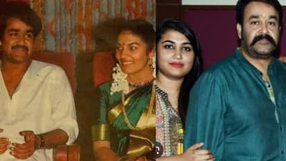 ഞാന് സ്ത്രീധനം വാങ്ങിയല്ല വിവാഹം കഴിച്ചത്, മകള്ക്കും കൊടുക്കില്ലെന്ന് മോഹന്ലാല്