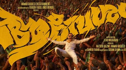 അടുത്ത കൊല്ലം ഫഹദ് അങ്ങ് എടുക്കുമോ; 'ആവേശം വരുന്നു' റിലീസ് തീയതിയായി.!