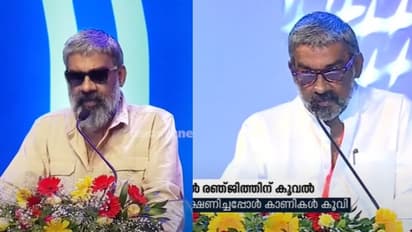 ഐഎഫ്എഫ്കെ സമാപന വേദി; തുടർച്ചയായി രണ്ടാം വര്‍ഷവും രഞ്ജിത്തിന് കൂവൽ 