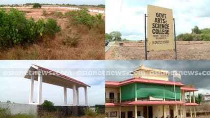 5 years after Kerala government sanctioned Rs 24 crore for college, building yet to be constructed