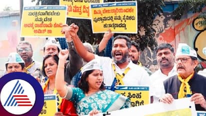 ಸಂಸತ್ತಿನಲ್ಲಿ ಸ್ಮೋಕ್ ಬಾಂಬ್:ಪ್ರತಾಪ ಸಿಂಹ, ಅಮಿತ್ ಶಾ ವಿರುದ್ಧ ಆಪ್ ಪ್ರತಿಭಟನೆ