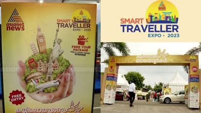 ഏഷ്യാനെറ്റ് ന്യൂസ് സംഘടിപ്പിക്കുന്ന സ്മാർട്ട് ട്രാവലർ എക്സ്പോ 2023 - ന് ഇന്ന് തിരുവനന്തപുരത്ത് തുടക്കം