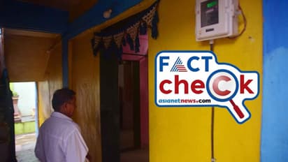 'ശ്രദ്ധിക്കുക, ഇലക്ട്രിസിറ്റി ബില് ഉടനടി വിളിച്ച് അപ്ഡേറ്റ് ചെയ്തില്ലെങ്കില് മുട്ടന് പണി'; സന്ദേശം സത്യമോ?